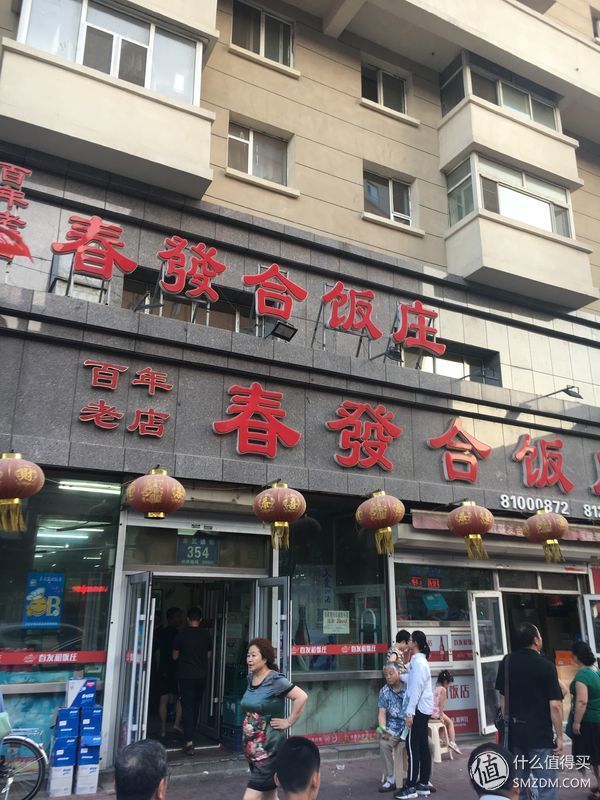 从你的全世界路过-带娃出游好酒店分享 篇四:长白山万达度假区酒