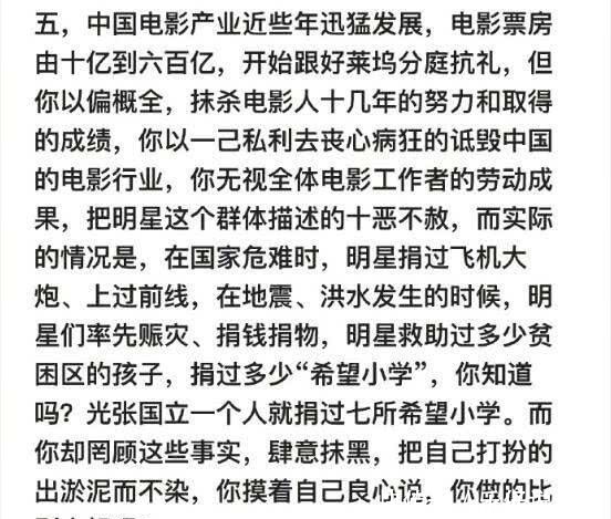 继范冰冰之后又有大人物亲自下场撕逼，冯小刚微博十问崔永元，怒