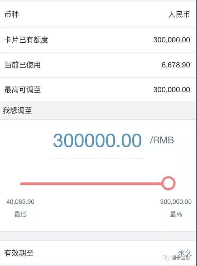 2018年最新提额最快的五家银行信用卡排行榜，铁公鸡也提额了