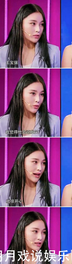 某女星公开表示想嫁王宝强，听到原因后让人气愤，网友：心机婊！