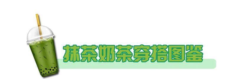 #美爆#别再穿一身黑了!!150-170的女生春夏这样穿搭,美爆了!