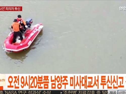 韩网红不雅照案出人命 秀智帐号被网友围攻声讨