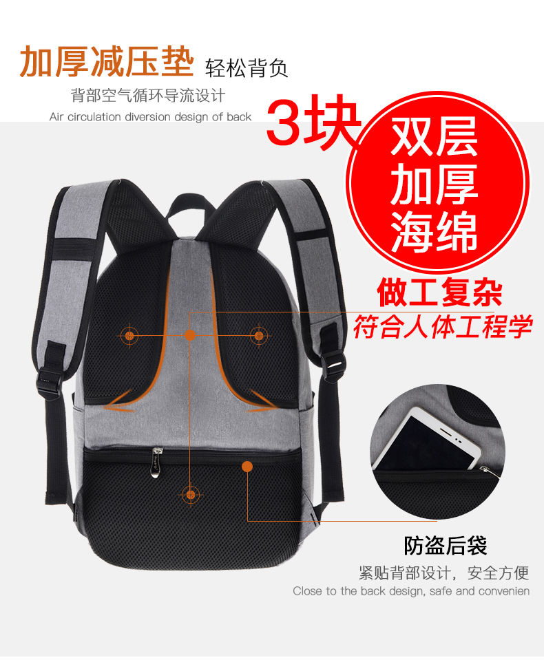 简约时尚/轻便出行，男士双肩背包旗舰店29元