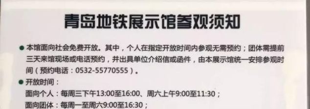 就在青岛！地铁直达、免费开放、紧邻八大关、隐蔽的小树林...这