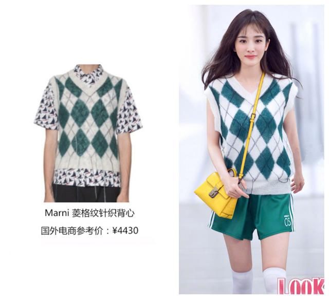 杨幂真不愧是时尚女王！本是分享口红色号，不料竟带火了一身私服