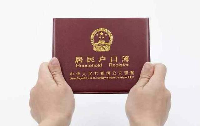 19年起，农村这2种人将会面临销户，土地和宅基地都将要收回