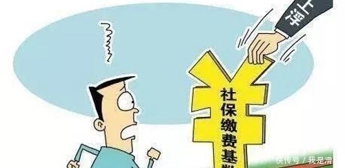  过来人■处于失业，想要自己交社保？过来人告诉你：不划算