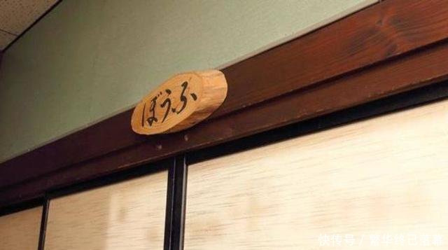 『品尝』在日本百年老字号“金大亭”品尝正宗北海道乡土料理“石狩锅”