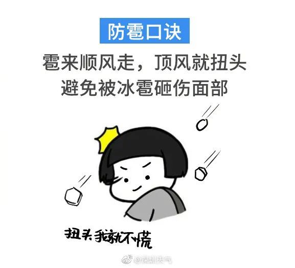  『中午』强对流天气广东一日游！今天中午冷空气携雨而来