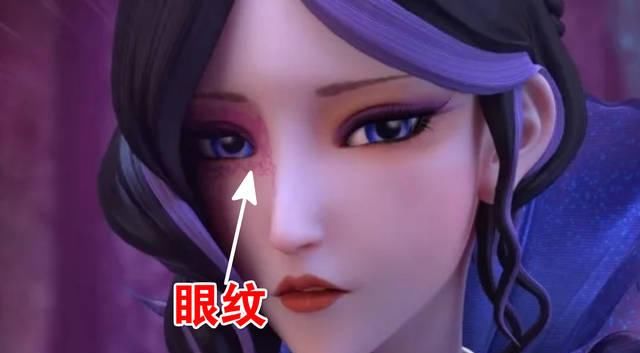  眼妆■叶罗丽女神教你画眼妆，烟熏眼常见，纹身眼特别，阿冰钻石眼美翻