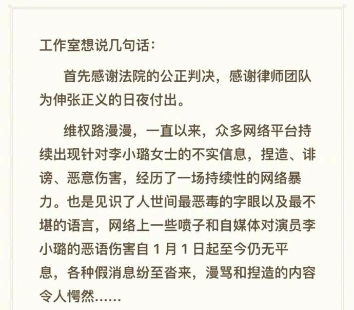 李小璐夜宿门是造谣？唐嫣罗晋没分手？张雨绮不受离婚影响？包贝尔炒作无下限？张杰粉丝diss谢娜？