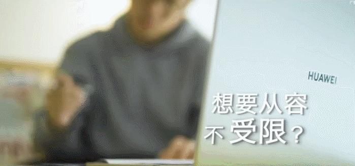  「联想」华为轻薄本有啥好？就凭这一条，联想戴尔甘拜下风