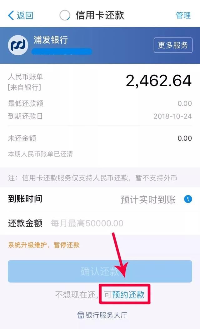 信用卡太多管理不过来怎么办？学会这几招！告别卡奴的苦逼生活！