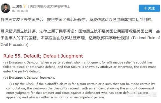 今日头条卧虎藏龙！网友们一步步拆穿周立波的骗局，看完不得不服