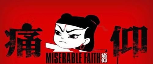  『车型』什么样的人 才会买一台哪吒U？