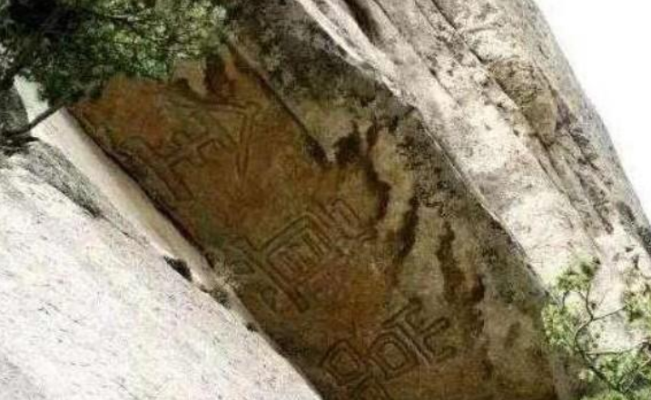 华山“四个未解之谜”, 现代专家都解释不了,古人却早已解释?