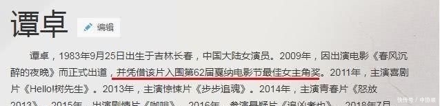  「专业」3位演员拒绝上《我就是演员》，他们的理由一个比一个精彩！