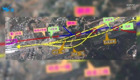  『铁段』厦门地铁4号线再传新动态！涉铁段全线贯通 下穿既有铁路