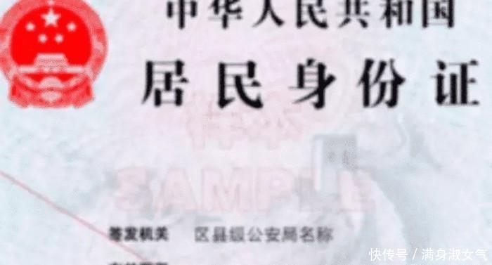  汉族■外国人加入中国国籍后，身份证民族一栏，应该写什么民族