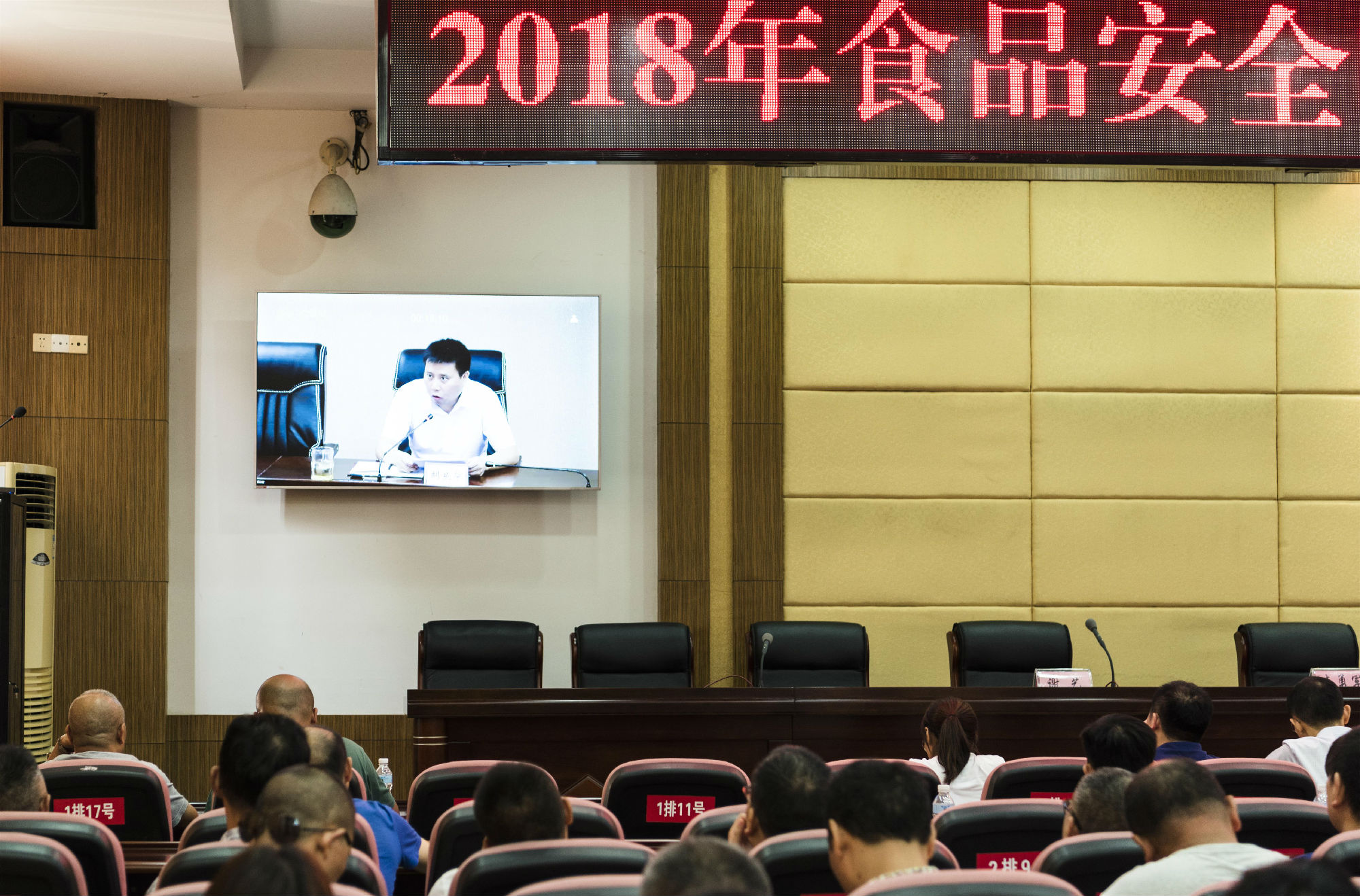 安全扛在肩上、放在心上、抓在手上--阆中市集