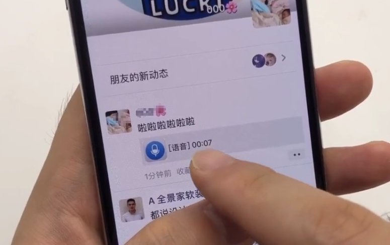 微信朋友圈只会发图片?教你一招,语音和长视频