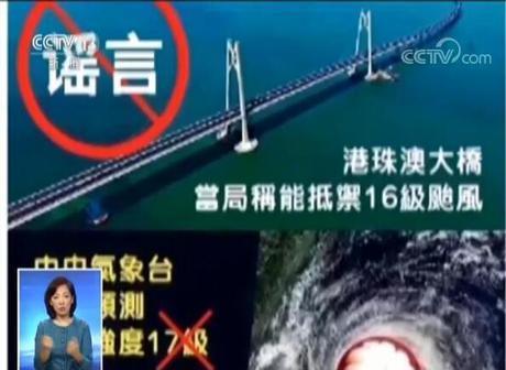 指控台风“山竹”凶猛的四大谣言！看到第三个，笑喷了