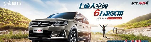  国产品牌■只要4.99万起就可买5门7座SUV，性价比极高，网友：国产品牌吧！