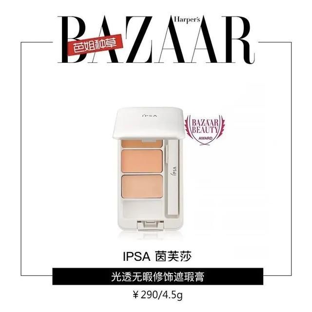  春天都：全网都在仿的Jennie粉嫩蜜桃妆，今年哪里不一样？