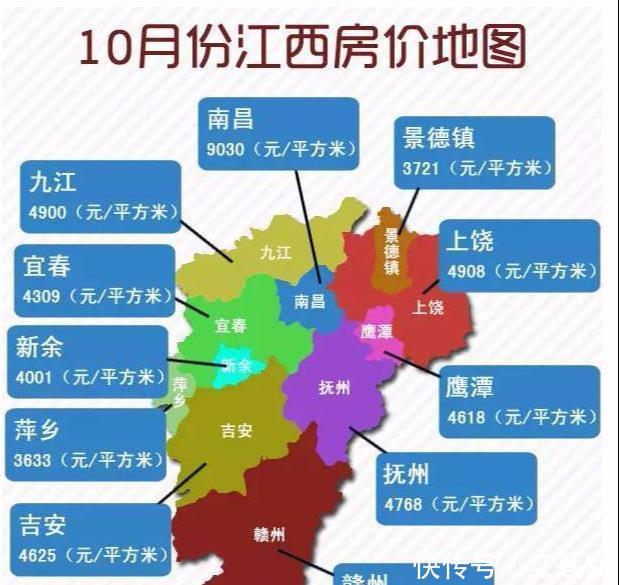 上饶租房新趋势:宜居之选与性价比