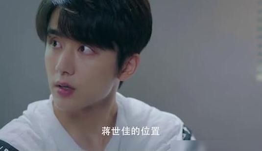 #黎语#《冰糖雪梨》蒋世佳加戏,粉丝猜他要害黎语冰,但真实剧情很无趣