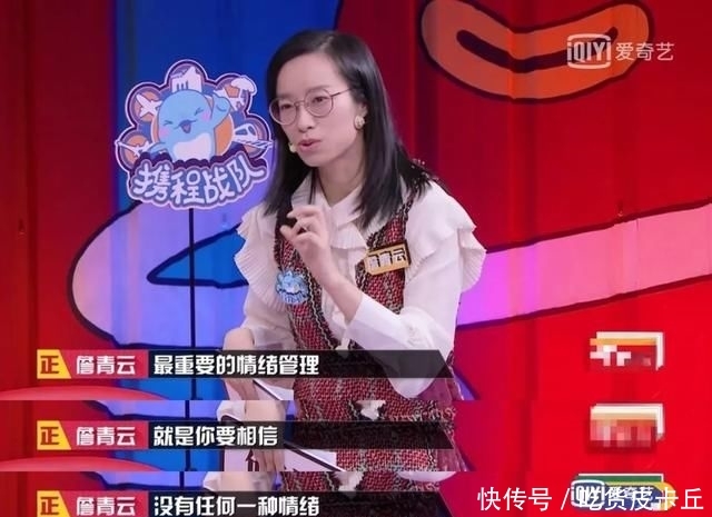  「男主」骂过前任，现在想道歉