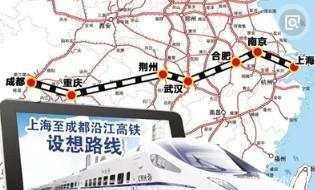 在中国高铁规划中，2条“国家级”高铁将在这城市交汇，要发达了