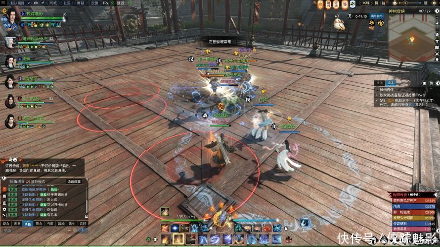 逆水寒站桩输出双向收费?你可能喷错了地方,装