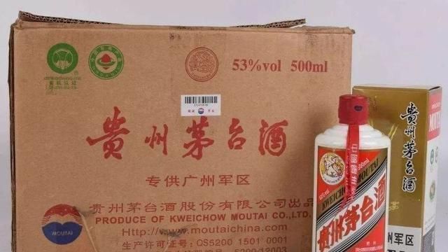 『类专供特供茅台酒』军区茅台酒还真有这些都是,别再当假酒了