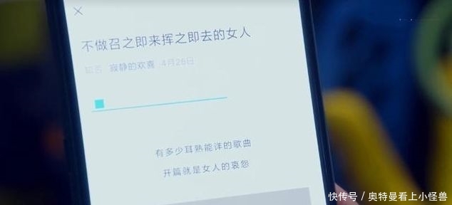  『知否』《安家》剧组包售后，知否小姐10w+文章全文曝光，剧组有心了