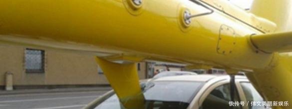 男子打电话称与飞机追尾，保险客服怒斥有病，到现场一看直接傻了