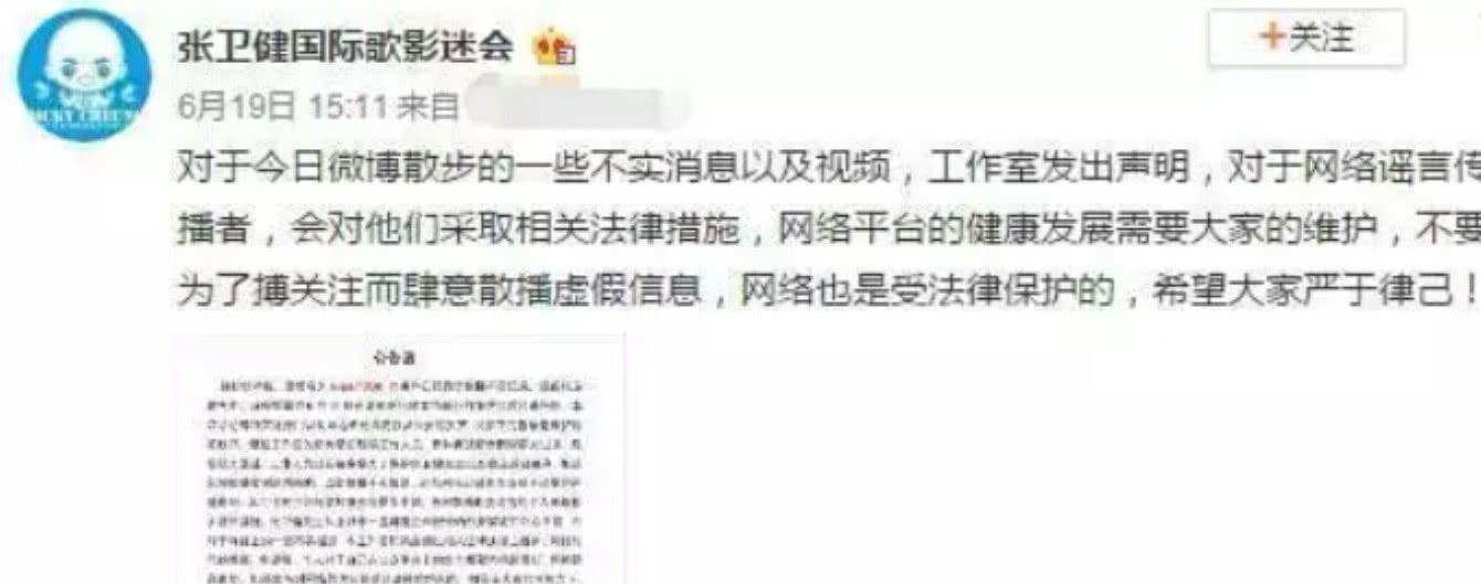娱乐圈又一位明星吸毒？张卫健深夜回应，一张照片狠狠打脸谣言者