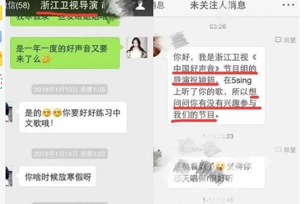  #透明#《好声音》连续邀她4年，吴亦凡亲手送她出道，在《青2》却成透明