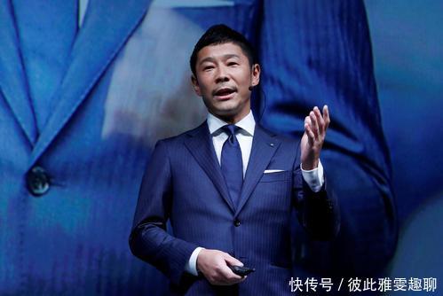 前泽友作找女友