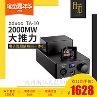 双11森海也降价?6大HIFI“神价格”好物推荐