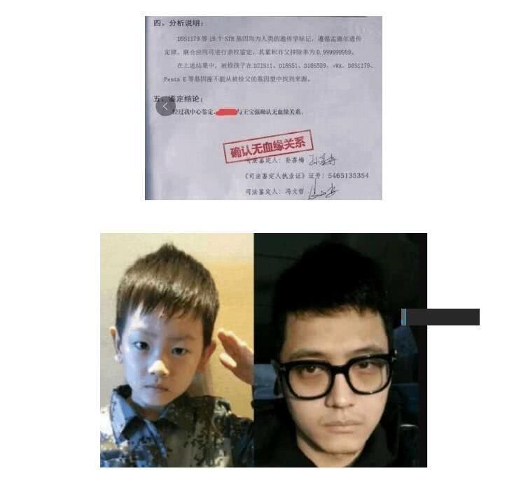 知情人晒照曝王宝强与儿子没有血缘关系,马蓉方怒斥:还在造谣?