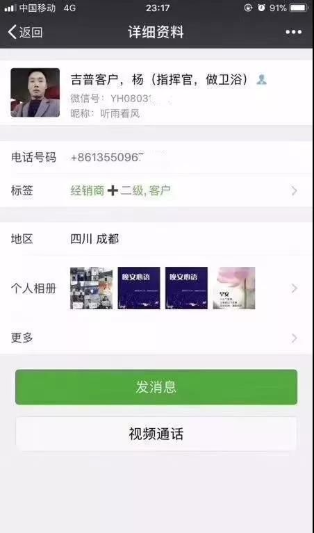 汽车界又双叒叕惊现&ldquo;潜规则&rdquo;，买家先陪睡再订车套路