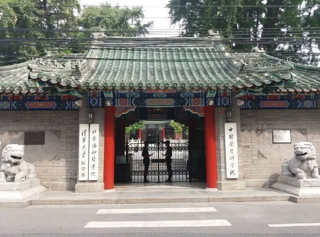  美国人：美国人眼中中国最好的3所医科大学，北京协和医学院只排