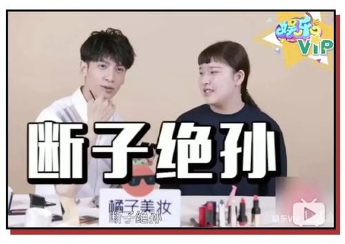  『别傻了』别傻了！直男眼中，根本就没有什么斩男色！