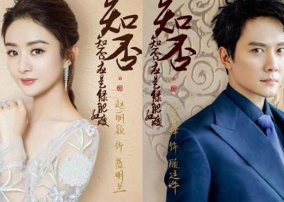 赵丽颖：我不是专门放马的！昔日赵小刀再现江湖，怒回怀孕传闻！