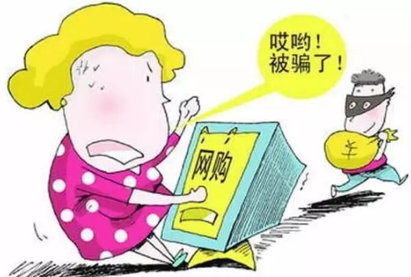 发布|公安紧急提醒!最近德州出现这些骗局,有人损失十几万,多人上