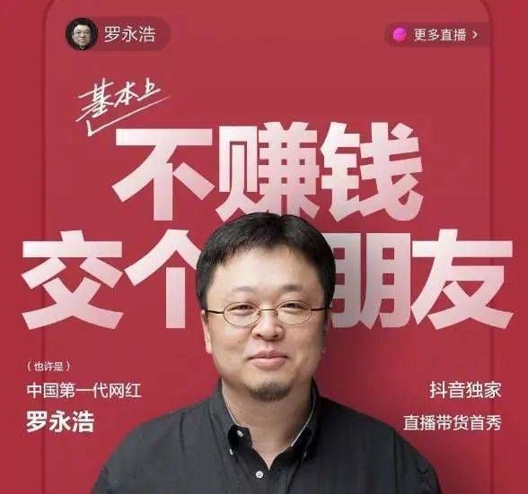 「讨好」品牌如何“讨好”B站年轻人?