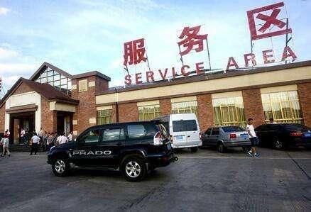  [睡觉]为什么不能在高速服务区睡觉？车主：想睡，但真心睡不起