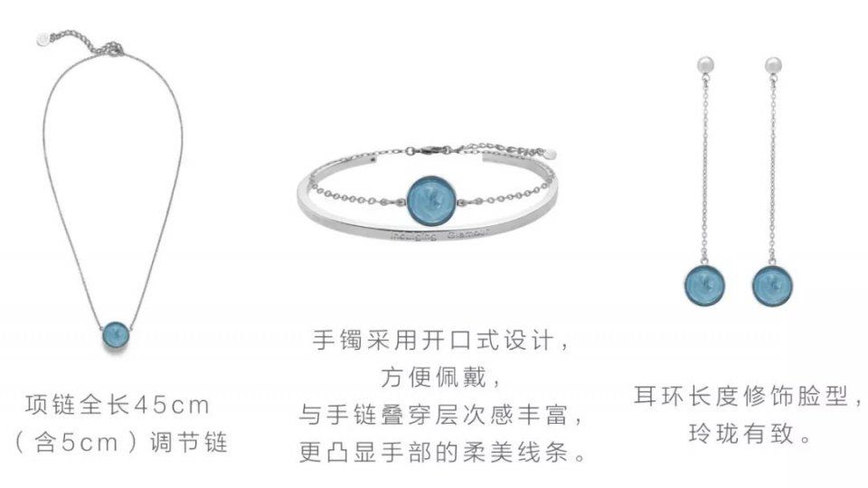 当法国香水倒入琉璃首饰中，不可思议的事发生了……