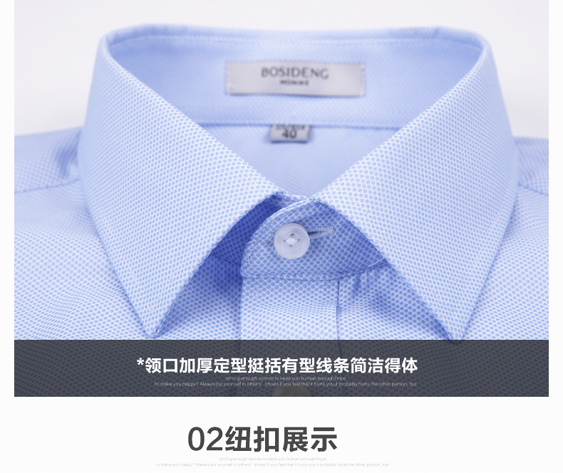 清凉透气,波司登男士水洗休闲短袖衬衫39元(90元券)